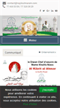 Mobile Screenshot of nayloulmaram.com
